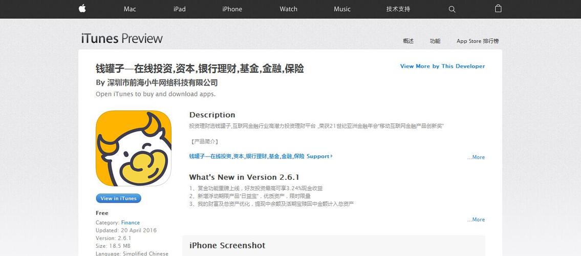 钱罐子最全游戏攻略解说_钱罐子最新游戏技巧通关