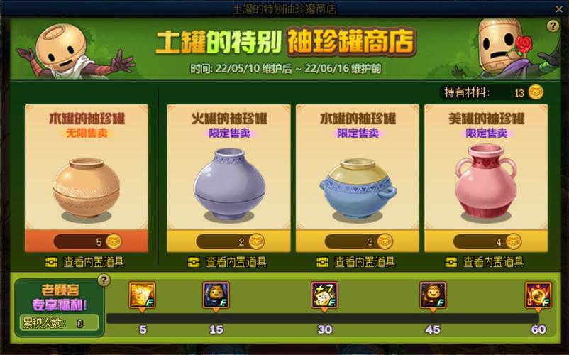 钱罐子最全游戏攻略解说_钱罐子最新游戏技巧通关