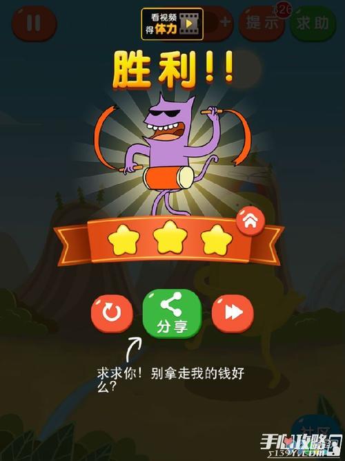 钱开启最全游戏攻略解说_钱开启最新游戏技巧通关