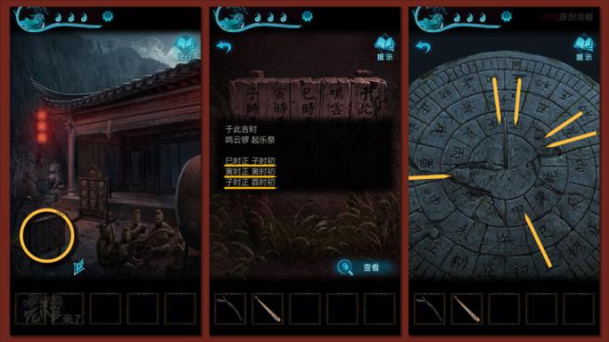 钱开启最全游戏攻略解说_钱开启最新游戏技巧通关