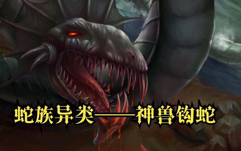 钩蛇最全游戏攻略解说_钩蛇最新游戏技巧通关