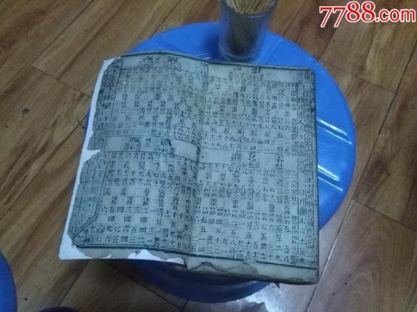 钦若游戏全攻略解说_钦若最新技巧通关秘籍