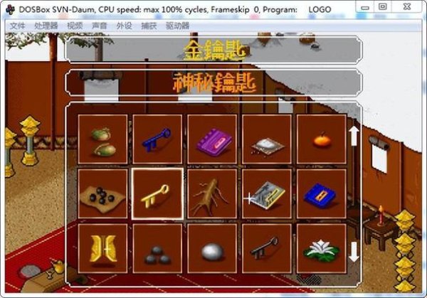 钥匙游戏最全游戏攻略解说_钥匙游戏最新游戏技巧通关