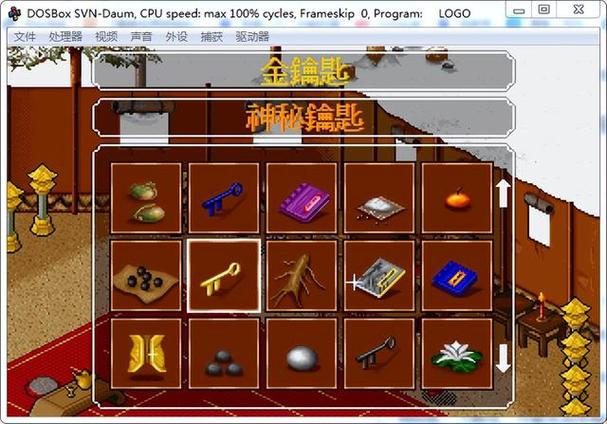 钥匙游戏最全游戏攻略解说_钥匙游戏最新游戏技巧通关