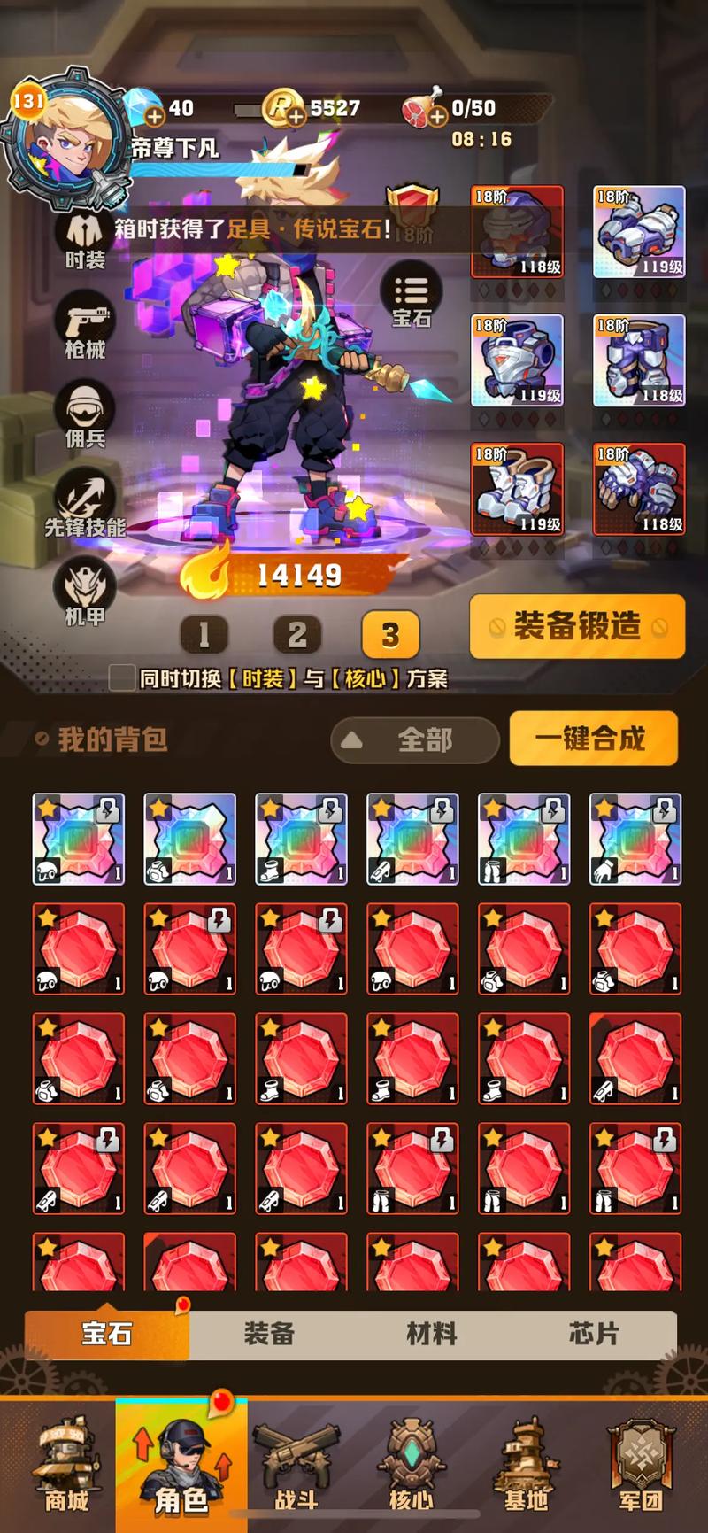 钥匙游戏最全游戏攻略解说_钥匙游戏最新游戏技巧通关