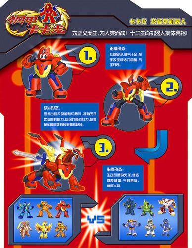 钢铁龙最全游戏攻略解说_钢铁龙最新游戏技巧通关