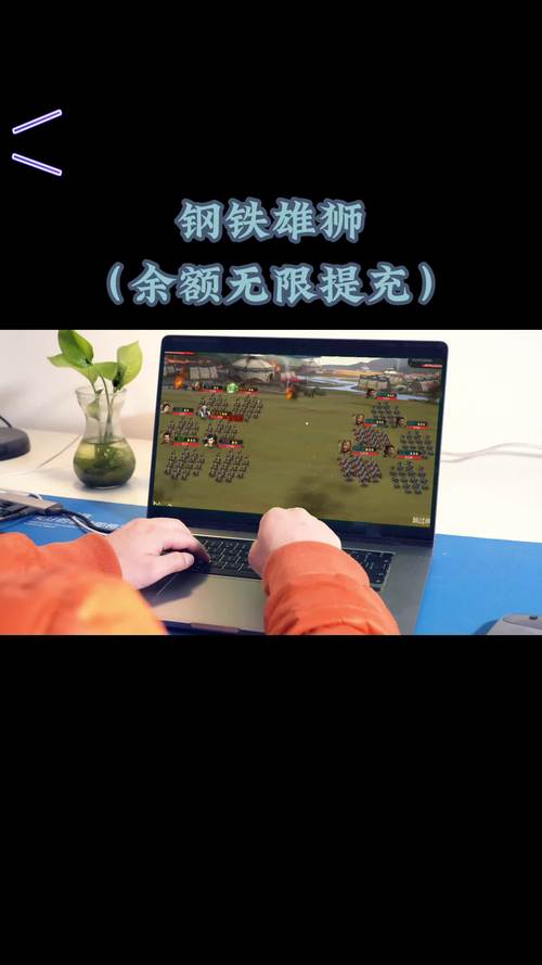 钢铁雄狮实用攻略解析_钢铁雄狮核心玩法技巧