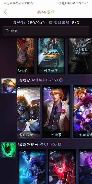 钢铁烈阳最全游戏攻略解说_钢铁烈阳最新游戏技巧通关