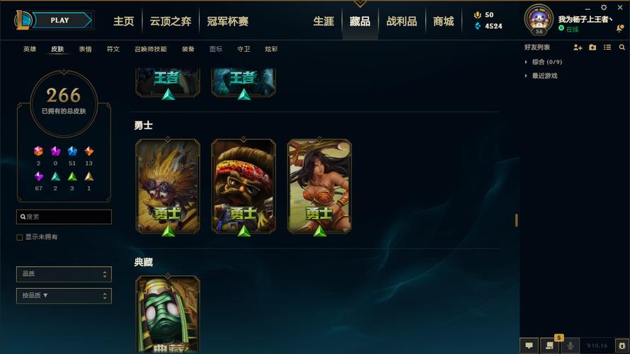 钢铁烈阳最全游戏攻略解说_钢铁烈阳最新游戏技巧通关