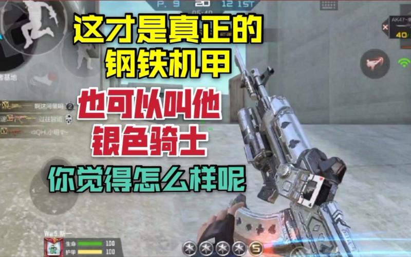 钢铁机甲最全游戏攻略解说_钢铁机甲最新游戏技巧通关