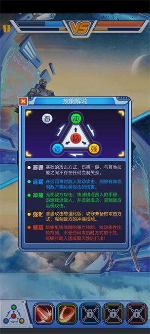 钢铁机甲最全游戏攻略解说_钢铁机甲最新游戏技巧通关