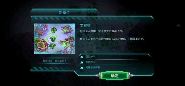 钢铁战队最全游戏攻略解说_钢铁战队最新游戏技巧通关