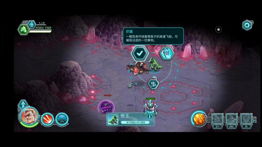 钢铁战队最全游戏攻略解说_钢铁战队最新游戏技巧通关