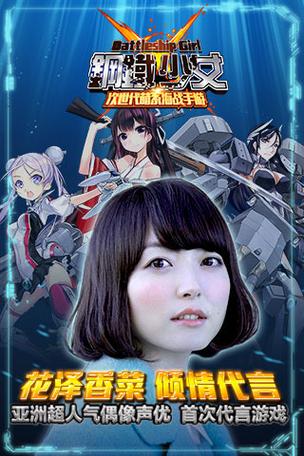 钢铁少女最全游戏攻略解说_钢铁少女最新游戏技巧通关