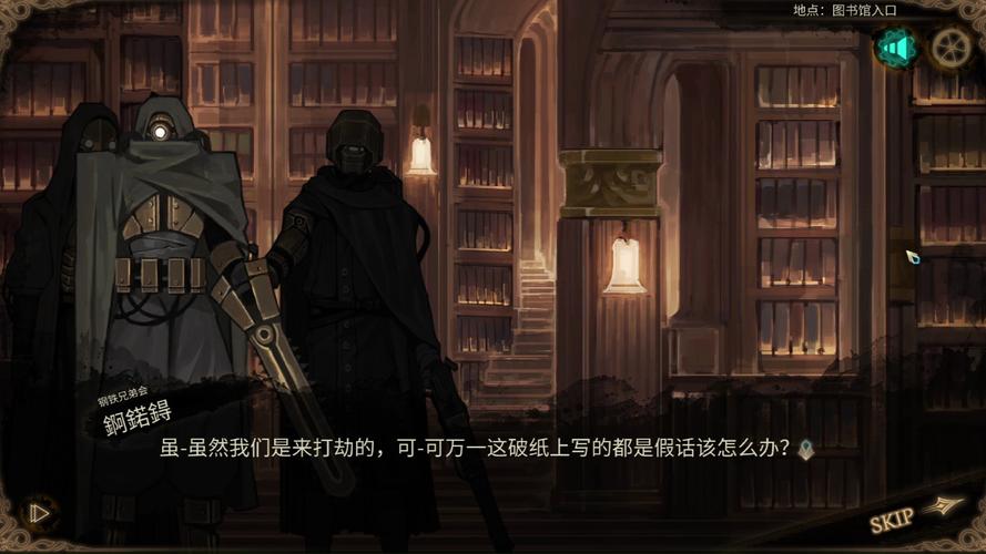 钢铁兄弟会最全游戏攻略解说_钢铁兄弟会最新游戏技巧通关