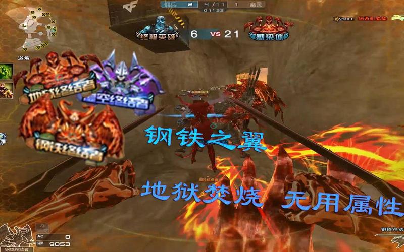 钢铁之翼最全游戏攻略解说_钢铁之翼最新游戏技巧通关