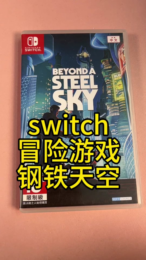 钢铁之翼最全游戏攻略解说_钢铁之翼最新游戏技巧通关