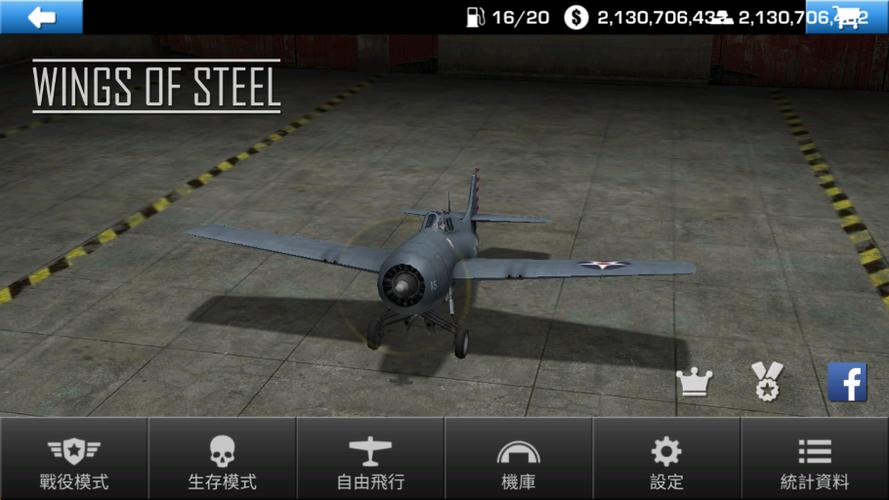 钢系游戏最全攻略解说_钢系游戏最新技巧通关