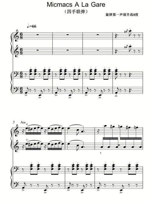 钢琴小游戏最全游戏攻略解说_钢琴小游戏最新游戏技巧通关