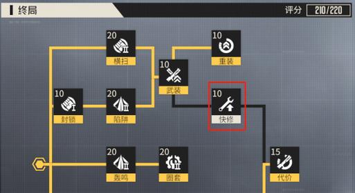 钢系游戏最全攻略解说_钢系游戏最新技巧通关