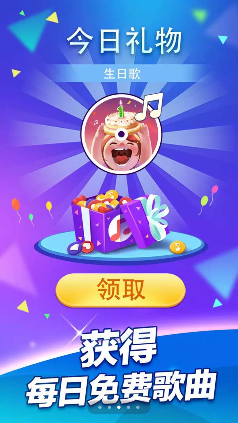 钢琴块最全游戏攻略解说_钢琴块最新游戏技巧通关