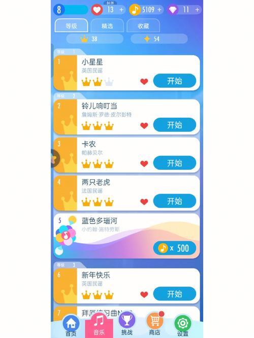 钢琴块二最新玩法技巧全解_钢琴块二高分通关攻略