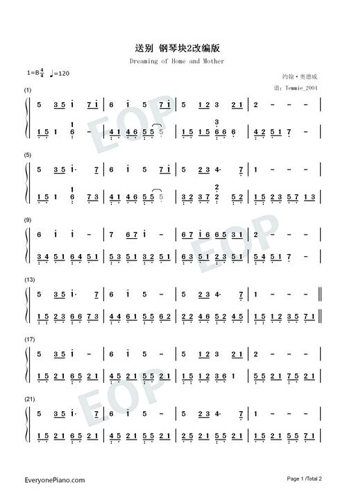 钢琴块2最新高分攻略技巧
