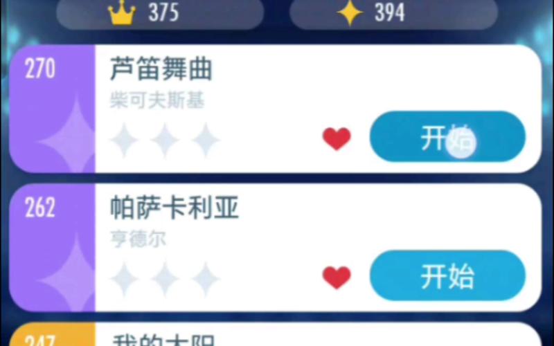 钢琴块2最新高分攻略技巧