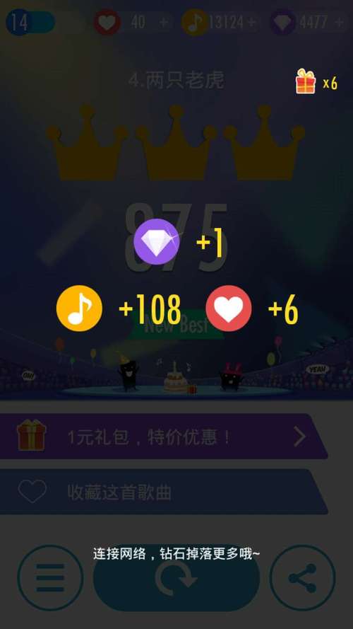 钢琴块2最新高分攻略技巧