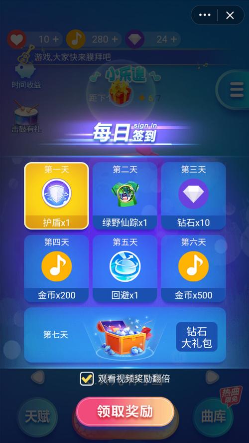 钢琴块2下载_钢琴块2最新玩法攻略技巧