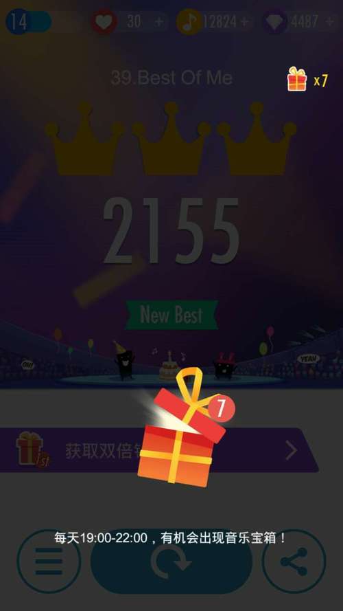 钢琴块2下载_钢琴块2最新玩法攻略技巧