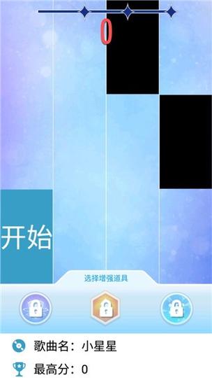 钢琴块2下载_钢琴块2最新玩法攻略技巧