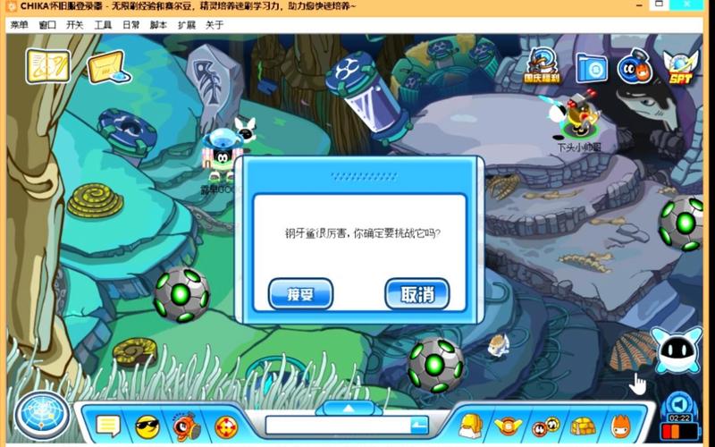 钢牙鲨最全游戏攻略解说_钢牙鲨最新游戏技巧通关