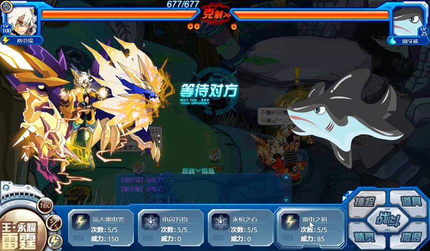 钢牙鲨最全游戏攻略解说_钢牙鲨最新游戏技巧通关