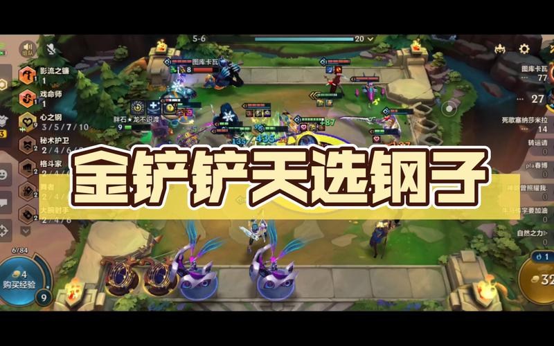 钢子游戏全攻略技巧详解_钢子游戏最新通关秘籍