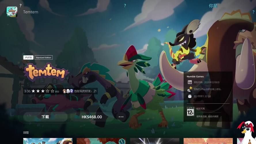 钢之魂最全游戏攻略解说_钢之魂最新游戏技巧通关