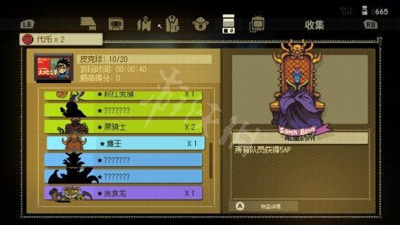 钢之大地最全游戏攻略解说_钢之大地最新游戏技巧通关