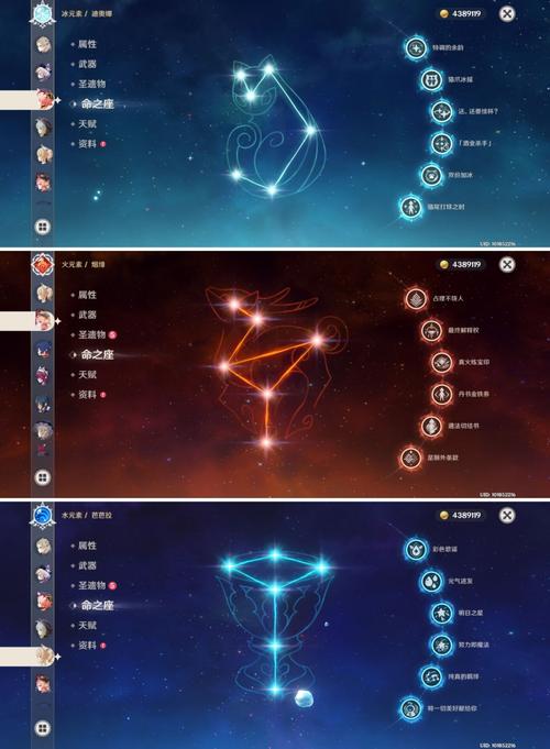钟离命座全解析及最佳搭配攻略