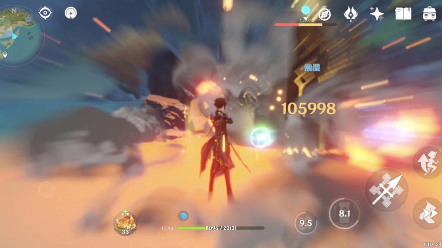 钟离命座全解析及最佳搭配攻略