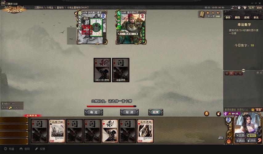 钟琰全流程攻略解说_钟琰最新技巧通关秘籍