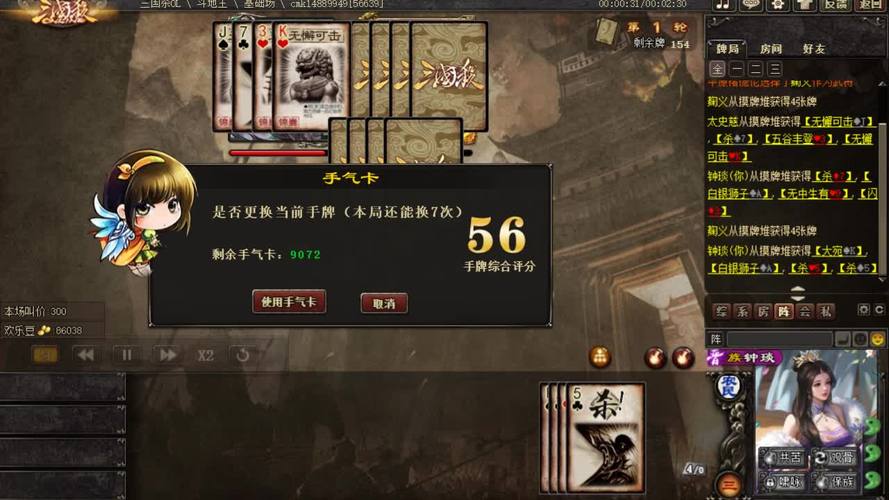 钟琰全流程攻略解说_钟琰最新技巧通关秘籍