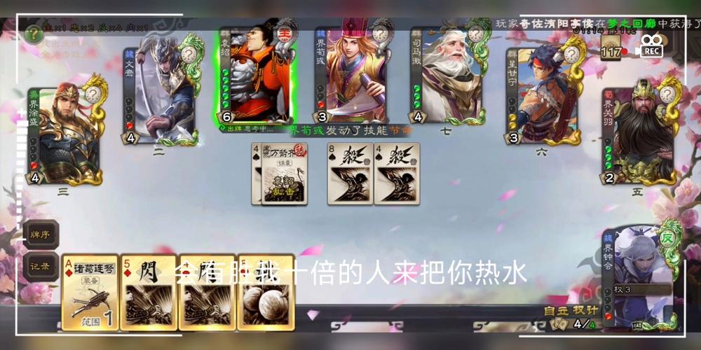 钟会最全游戏攻略解说_钟会最新游戏技巧通关