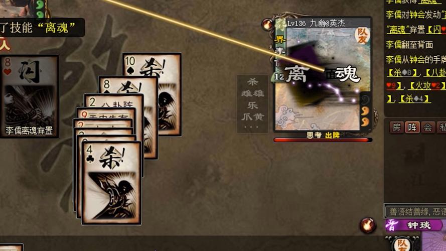 钟会最全游戏攻略解说_钟会最新游戏技巧通关