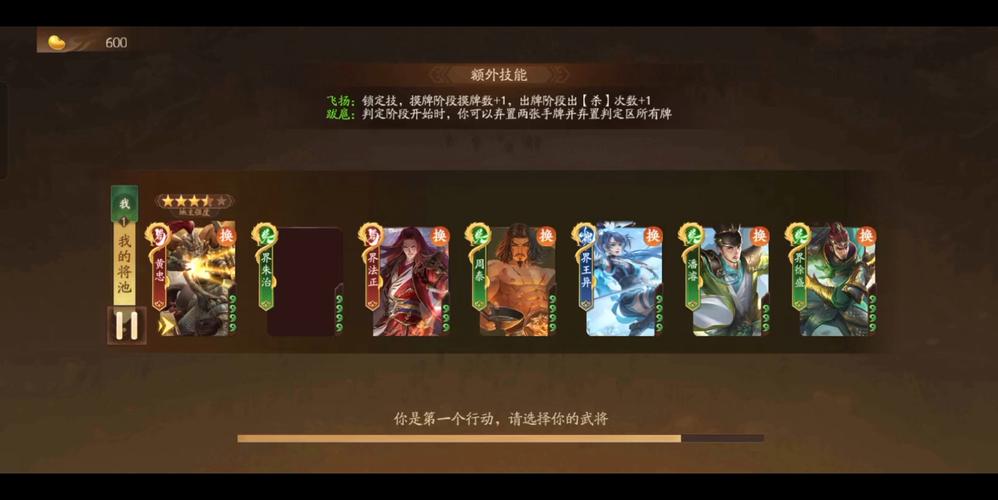 钟会最全游戏攻略解说_钟会最新游戏技巧通关