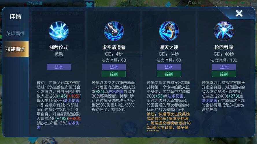 钟小葵最全游戏攻略解说_钟小葵最新游戏技巧通关