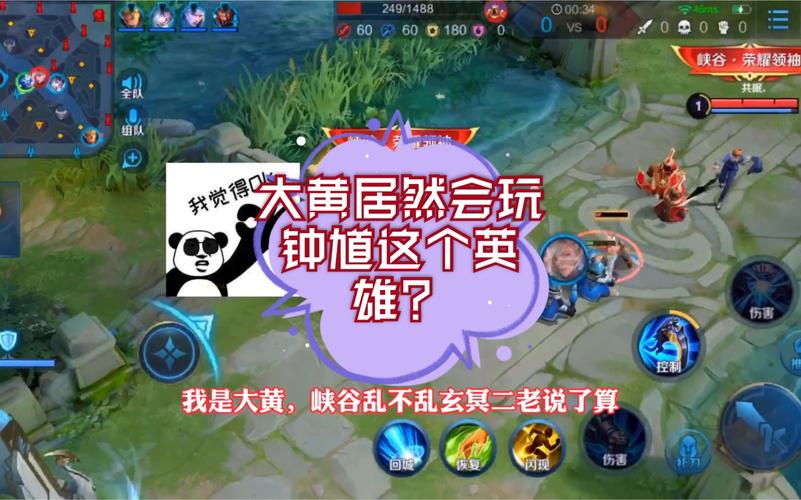 钟小葵最全游戏攻略解说_钟小葵最新游戏技巧通关