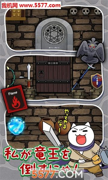 小猫逃出汽车游戏下载_小猫逃出汽车官网下载_手机安卓苹果app