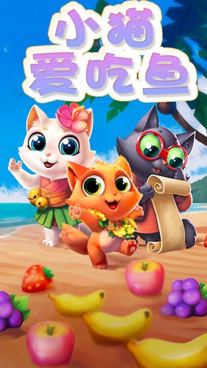 小猫逃出汽车游戏下载_小猫逃出汽车官网下载_手机安卓苹果app