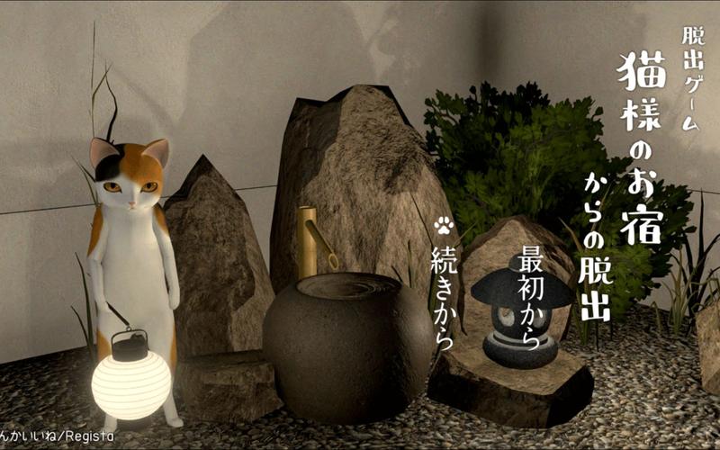 小猫逃出密室手游下载_小猫逃出密室官网下载_手机安卓苹果app