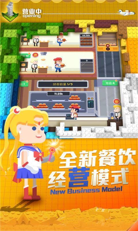 小猫的汉堡工厂手游下载_小猫的汉堡工厂官网下载_手机安卓苹果app